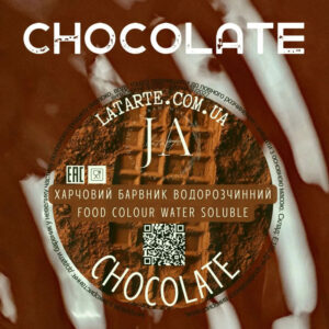 Colorante Alimentare Idrosolubile CIOCCOLATO 10 gr – Colore Intenso per Dolci Perfetti